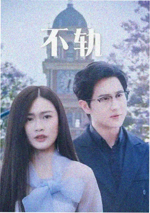 星际漫游纪实封面